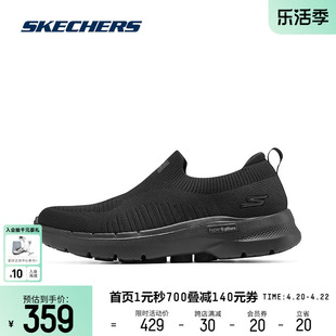Skechers斯凯奇GO WALK 6 健步鞋男鞋一脚蹬秋季网面透气运动鞋子