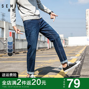 森马牛仔裤男2024春季男士，修身小脚裤，春秋长裤青少年裤子男裤