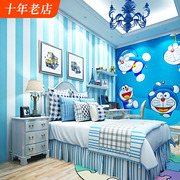 地中海蓝色墙纸无纺布客厅卧室，温馨儿童房现代简约蓝白竖条纹壁纸