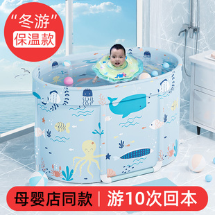 婴幼儿童游泳池家用室内折叠洗澡浴桶泡，澡盆新生儿免充气宝宝浴缸