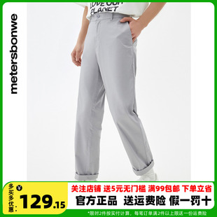 美特斯邦威简洁标准直筒长裤男夏季纯色休闲长裤