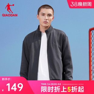 中国乔丹运动外套男士，2024春季宽松休闲针织开衫立领上衣男