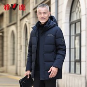 雅鹿爸爸羽绒服男中长款冬季加厚中年男士冬装中老年男款保暖外套