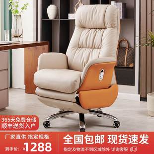 老板椅办公室舒适久坐家用轻奢商务座椅大班椅办公椅可躺真皮椅子