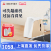 三菱净水器直饮Q602可菱水日本进口台式家用厨房自来水龙头过滤器