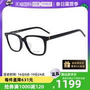自营YSL/圣罗兰男女光学眼镜架明星款眼镜框近视眼镜M110F