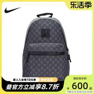 Nike耐克JORDAN男女包学生书包休闲运动包印花双肩背包FJ6784-070