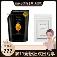 韩国jmsolution面膜jm玫瑰蜂蜜，软膜美白提亮补水嫩肤大容量1.2kg