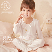 Rosetree儿童空调服春夏季睡衣女孩莫代尔薄款女童宝宝家居服套装