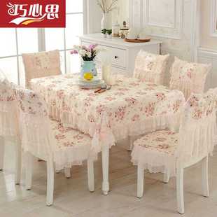 爆品浪漫欧式蕾丝餐桌布布艺，长方形田园桌布，椅套椅垫椅子套罩家品