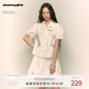 chummygirls法式复古甜美碎花，刺绣娃娃领衬衫a字显瘦半身裙套装