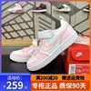 Nike耐克儿童鞋女童白粉板鞋2024年休闲鞋DV5457-105