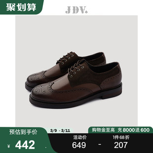 jdv男鞋商场同款春秋牛皮，咖啡色英伦皮鞋男式皮鞋鞋子ws11704