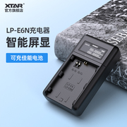 XTAR 佳能LP-E6N相机电池充电器5D3 5D4 6D2 7D2 60D 70D 80D