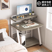 小户型电脑桌台式家用简约卧室工作，学习可移动书桌简易学生写字桌