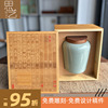 2024新绿茶礼盒创意瓷罐茶叶礼盒包装盒通用竹盒半斤免费定制茶经