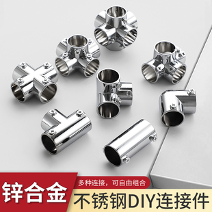 19mm25mm32mm晾衣架配件不锈钢管连接件圆管紧固件固定件接头弯头