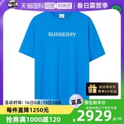 自营中古未使用博柏利 BURBERRY 男款宽松版圆领短袖T恤