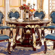 欧式餐桌全实木旋转圆桌，新古典(新古典)红檀色啡网大理石面美式餐桌椅组合