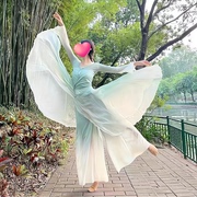可以跳舞的汉服舞蹈服弹力渐变裤裙套装中国舞身韵纱衣练功民族服