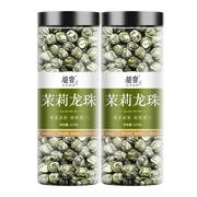 2022新茶茉莉花茶龙珠茶叶特级浓香型，绣球绿茶散装250g