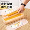 日本进口inomata面条收纳盒保鲜盒食品级冰箱专用整理神器密封盒