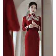 新娘敬酒服旗袍新中式加绒加厚结婚订婚礼服女刺绣秋冬季红色长袖