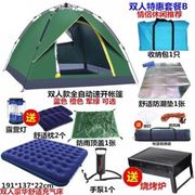 帐篷户外3-4-5-8人双层加厚防雨露营家庭铝杆野营多人全自动帐篷