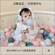 贝易儿童海洋球池围栏室内宝宝玩具波波球婴儿彩色塑料球品牌