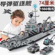积木拼装玩具航母高难度益智男孩子，中国航空母舰儿童巨大舰礼物型