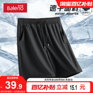 班尼路空调短裤男夏季垂感轻薄男士，速干跑步运动五分裤男款休闲裤