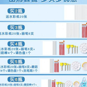 水粉颜料儿童颜料套装无毒可水洗500ml水彩水粉画美术生专用24色