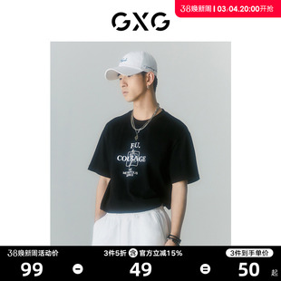 GXG男装 商场同款自我疗愈系列圆领短袖T恤 2022年夏季
