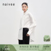 博主同款naivee纳薇新中式国风，盘扣匹马棉，小众设计白衬衫男女同款