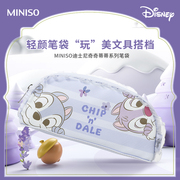 名创优品miniso 奇奇蒂蒂蕾丝笔袋铅笔盒文具袋文具盒卡通迪士尼