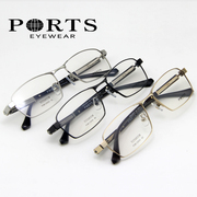 ports宝姿眼镜架男纯钛全框近视眼镜配镜半框商务pom1280412803