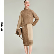 HAVVA2023秋冬针织套装裙女时尚洋气毛衣半身裙两件套Z82550