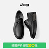 jeep吉普男鞋2023英伦风商务休闲皮鞋男士春秋季百搭真皮潮鞋