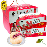潘祥记鲜花饼玫瑰花饼礼盒装云南酥皮饼传统糕点送礼特产零食