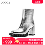 jooc玖诗短靴秋冬个性银色，粗高跟女鞋铆钉，防水台时装靴