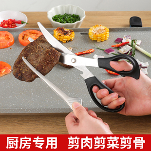 烤肉剪夹子套装厨房煎牛排烧烤食物锋利不锈钢韩式烤肉专用剪