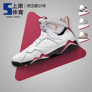 Air Jordan 7 Retro AJ7白黑红 男女高帮复古篮球鞋 CU9307-106