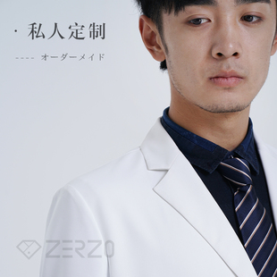 ZERZO高端定制日式简约高端男款医生修身西服式制服中款外套