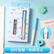 日本Pilot百乐笑脸小学生钢笔学生专用三年级练字正姿钢笔可换墨