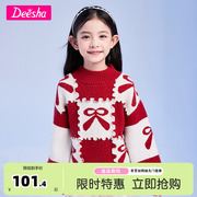 笛莎童装女童针织衫2023冬季儿童红色时尚甜美圣诞节套头毛衣