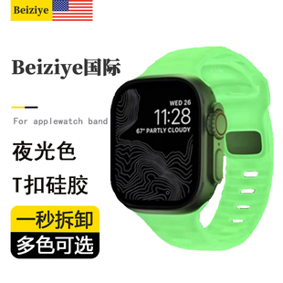 适用于苹果手表ultra表带applewatch9s8运动硅胶iwatch765夜光液态硅胶4041mm高级创意49男女款腕带se