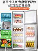 智能扬子节能家用小型中型电冰箱冷藏小冰箱租房宿舍迷你冷冻一级