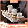 羊脂玉瓷功夫茶具套装家用简约陶瓷泡茶盖碗，茶杯整套德化白瓷茶盘
