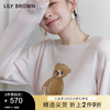 LILY BROWN秋冬款 LILY BEAR可爱熊图案针织毛衣LWNT234213