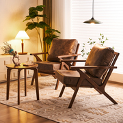 设计师单人椅子阳台实木，小沙发复古家用客厅卧室书房休闲椅组合